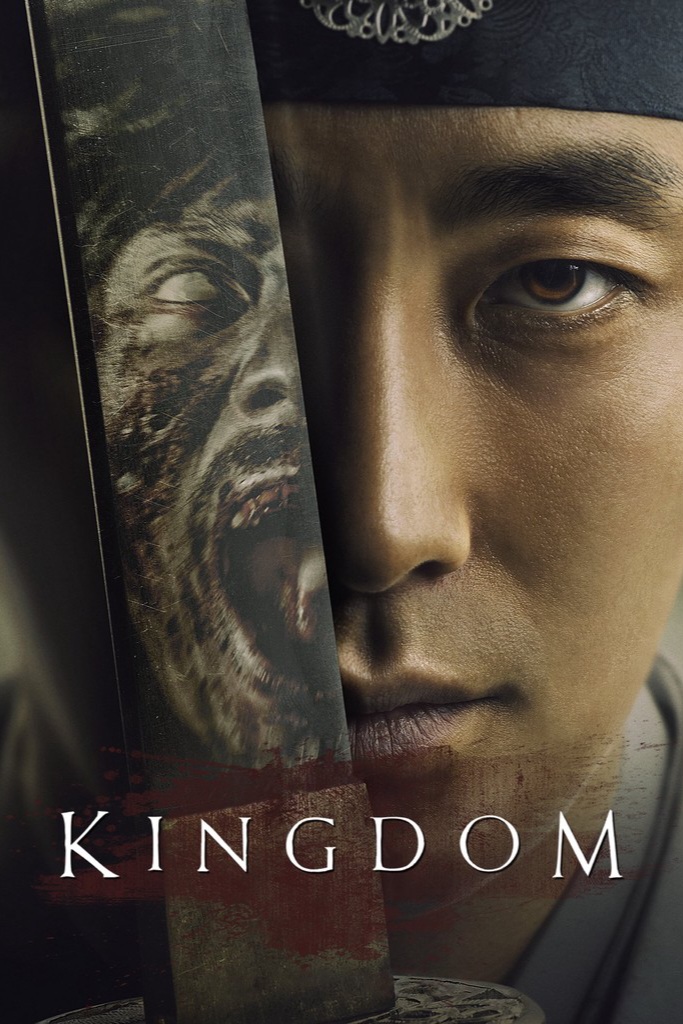 A serious man in traditional Korean attire holds a sword vertically; the blade, reflecting a screaming zombie face, hints at dark secrets. The word Kingdom appears at the bottom in white letters—stream now on Bulgaria IPTV.